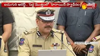 International Drug Racket Busted by SOT Police in Hyderabad | Sakshi TV
