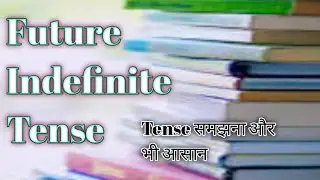 Future Indefinite Tense/Simple future tense - definition, Structure, Examples, Tense