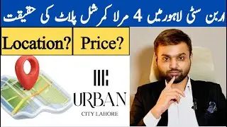 Urban city Lahore 4 Marla Commercial Plot | Location? | Prices? | Details |