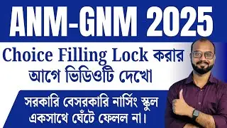 ANM-GNM 2025 Choice Filling Locking Process-Don't mix government and private colleges together
