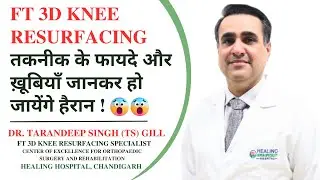 Benefits of FT 3D Knee Resurfacing Technique | Pain Less And Fast Recovery Knee Treatment