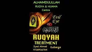 Jinnat Per Qur'an Ka Asar Aur Ek Waqia || Iqbal Salafi | #Jinn #Jaadu #Nazre Bad ka ilaaj 9738936784