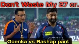 DC vs LSG : Goenka vs  Pant 2.0 after loss?Rishabah spotted having intense chat with Lsg owner