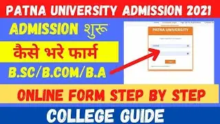 patna universit part 1 admission 2021| b.sc, b.com , b.a admission form kaise bhre | COLLEGE GUIDE