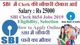 SBI Clerk Recruitment 2019 Salary Rs 25000, Eligibility, Apply Online
