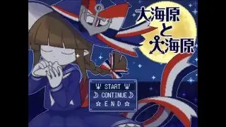 Wadanohara and the Great Blue Sea OST - A Father's Sacrifice