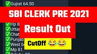 SBI Clerk Prelims 2021 Result Out || CutOff 😂😂 || हमको छुट्टी दे दो सब लोग 😐😐