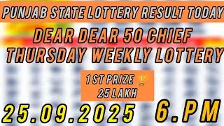 PUNJAB STATE DEAR 50 CHIEF THURSDAY WEEKLY LOTTERY RESULT 25-09-2025 | 6PM LIVE LOTTERY RESULT
