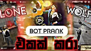 Lone Wolf Bot Prank | Sinhala | Gameplay Sri Lanka Free Fire 