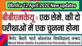 Bbmku Dhanbad New updates, Binod Bihari Mahato Koylanchal university Dhanbad , Sikho24