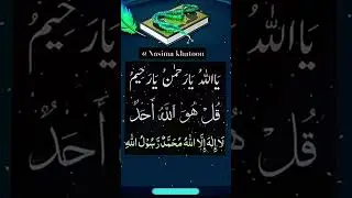 only islamic wazifa #wazifamehfil #urdu #bayan #quotes #love #best#wazifa #duet #bestkalmat #islamic