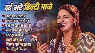 ❤️90s Love Songs | Bollywood Evergreen 90's Love Songs |❤️90s Hits Hindi Songs | Audio Jukebox