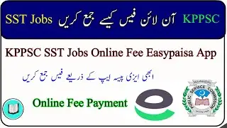 KPPSC SST Jobs Fee Payment Through Easypaisa App 
