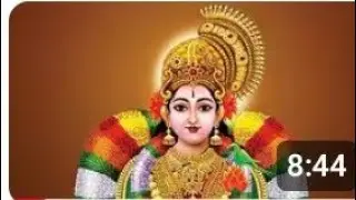 ஆண்டாள் அருளிய திருப்பாவை
