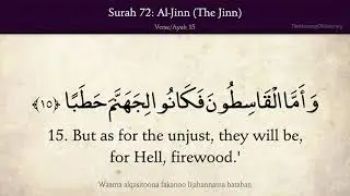 Quran 72. Al-Jinn (The Spirits, The Unseen Beings): Arabic and English translation HD 4K