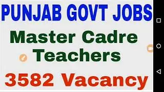 Punjab Govt Teacher Jobs 2017 || Master Cadre Teachers JOB 3582 Posts Full Information