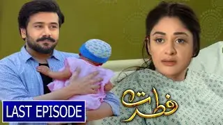Fitrat Episode 83 To Last Episode Full Drama Story || Fitrat Last Episode || Fitrat Episode 83