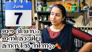 ഇനിയൊരിക്കലും മാറ്റമില്ലാത്ത ഒരു തീരുമാനമെടുത്തിരിക്കുന്നു✍️#ammakkili #reality #life #happiness