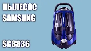 Пылесос Samsung SC8836