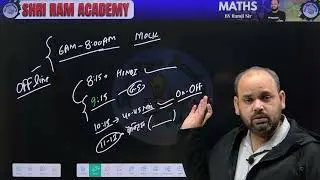 UPSI Maths Classes 2026 | Practice Set -   | Important Maths Questions for UPSI Exam 2026 #upsiexam