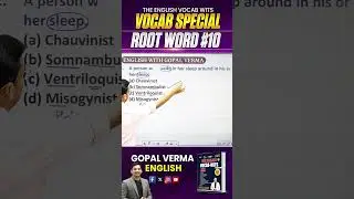 Root Word #ssc #shorts #trendingshorts #gopalsir #nda #cds #english
