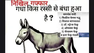 The Satish Dada  is live! तेज दिमाग है तो जवाब दें कमेंट बॉक्स में जवाब दें