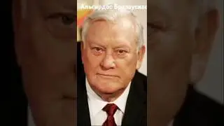 #андрейординарцев #литовскаясср#кпсс Руководители компартии Литовской ССР за весь советский период.