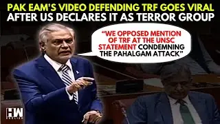 After US Declares TRF A Terror Group, Pak EAM's Old Video Defending TRF In Pak Parl Goes Viral | J&K
