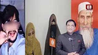 kya aulad aisi bhi ho sakti hai? | 7h Tv News |
