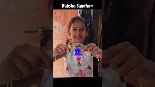 Special rakhi 😅 #rakshabandhan #shorts #funny