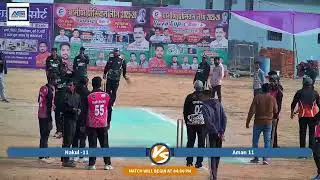 Nakul -11 vs Aman 11 live cricket match | 18-Jan-26 01:30 PM 15 live - Yuva Cup-2026 Simrawari