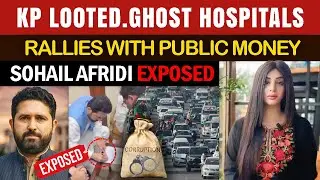 KP Exposed: How PTI Is Looting Khyber Pakhtunkhwa & Playing Victim