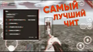 НОВЫЕ  ЛУЧШИЕ ЧИТЫ НА OXIDE SURVIVAL ISLAND СКАЧАТЬ ЧИТЫ НА ОКСАЙД ЧИТЫ НА ОКСАЙД БЕСПЛАТНО БЕЗ РУТ