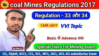 Regulation -33 और 34 | CMR-2017 | Coal Mines Regulations 2017 | VVI Topic #cmr #mining #byvijaysir 