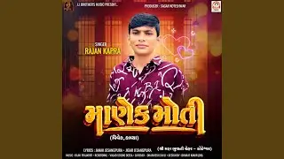Manek Moti