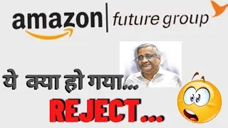 future group latest news |@pranjalkamra |future group news today
