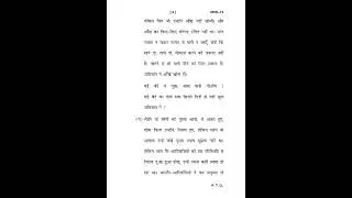 MHD - 12  June 2024 Question Paper