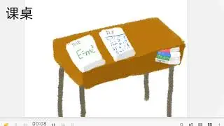 学校课室 School classroom 學校課室