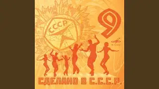 Мой дворик