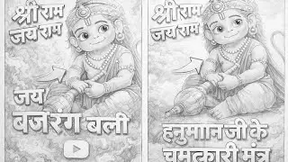  🚩 HANUMAN JI DRAWING EAZI || HANUMAN JI SKETCH 🚩 HANUMAN JI DRAWING VIDEO 📸💪🏻 BAJRANGI BALI 💪🏻