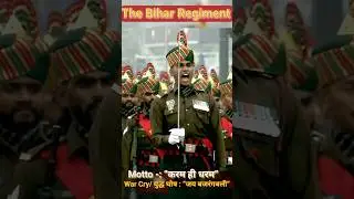 Парад индийской армии 🇮🇳 | Бихарский полк 💥 | День Республики 2023 #армия #шорты