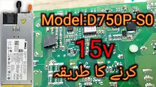 Model:D750P-S0 dell server power supply switching, repairing | cpu power supply | smps switching