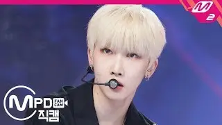 [MPD직캠] 베리베리 호영 직캠 4K 'Tag Tag Tag’ (VERIVERY HOYOUNG FanCam) | @MCOUNTDOWN_2019.8.8