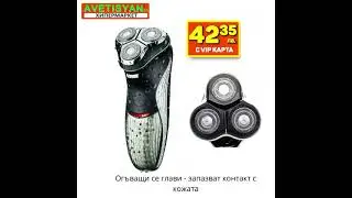 Акумулаторна самобръсначка GM507 от avetisyan.bg