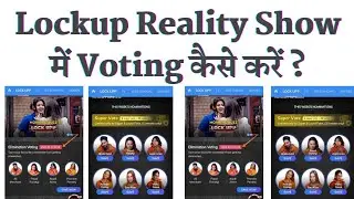 Lockup Me Vote Kaise Kare | How To Vote Your Favorite Contestants In Lockup Reality Show