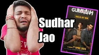 Gumraah Full Movie Review | Gumraah Movie Review|Gumraah  Hit Or Flop| Aditya Roy Kapoor, T-Series