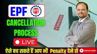 How to surrender Employer EPFO Registration | Establishment EPFO CODE kaise Surrender kare | #epfo
