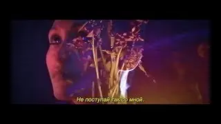 Sydney Valette - Précipice