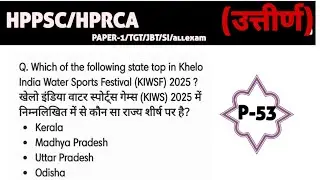 P-53 HPPSC NATIONAL/INTERNATIONAL AFFAIRS TGT/JBT/PAPER 1  . HPRCA 2025  IMPORTANT Current Affairs
