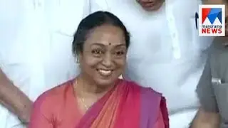 Presidential election: Meira Kumar files nomination papers | Manorama News